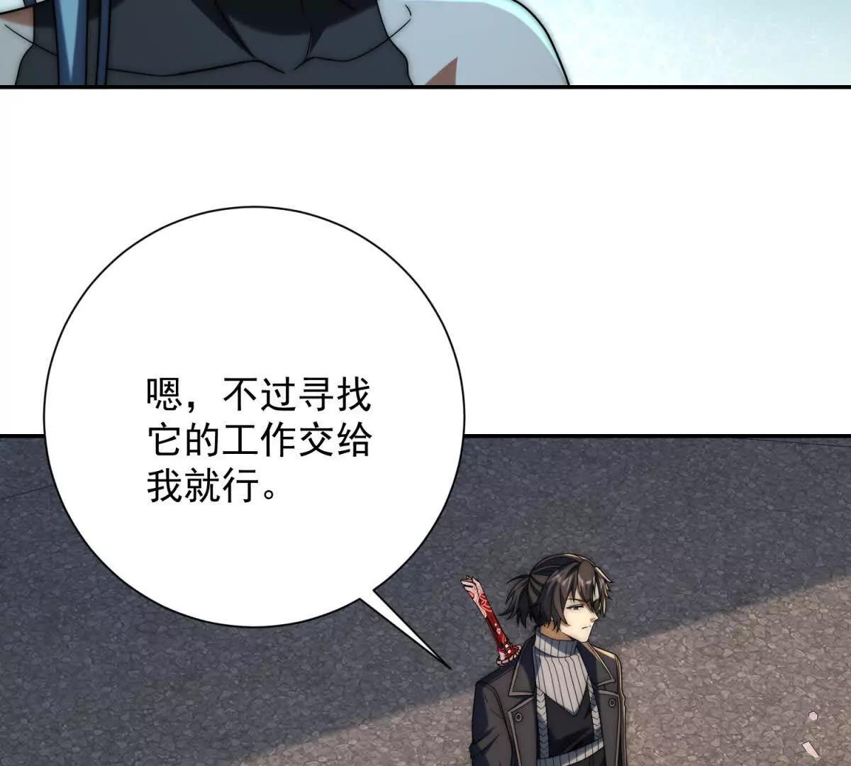 第64话 林天的小姨秦璐璐(1/3)-第65话
