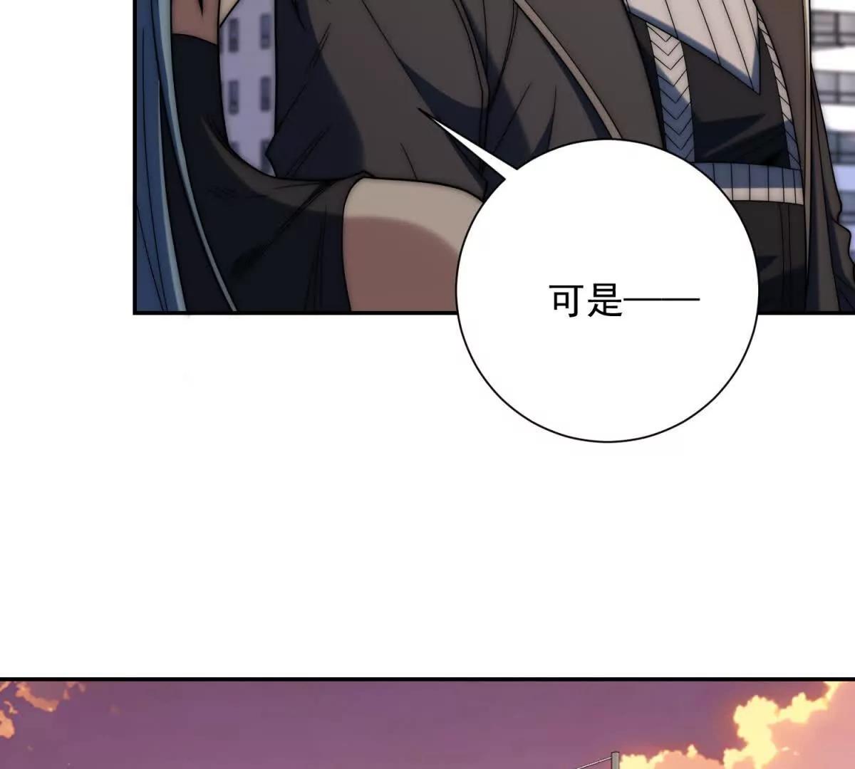 第64话 林天的小姨秦璐璐(1/3)-第65话