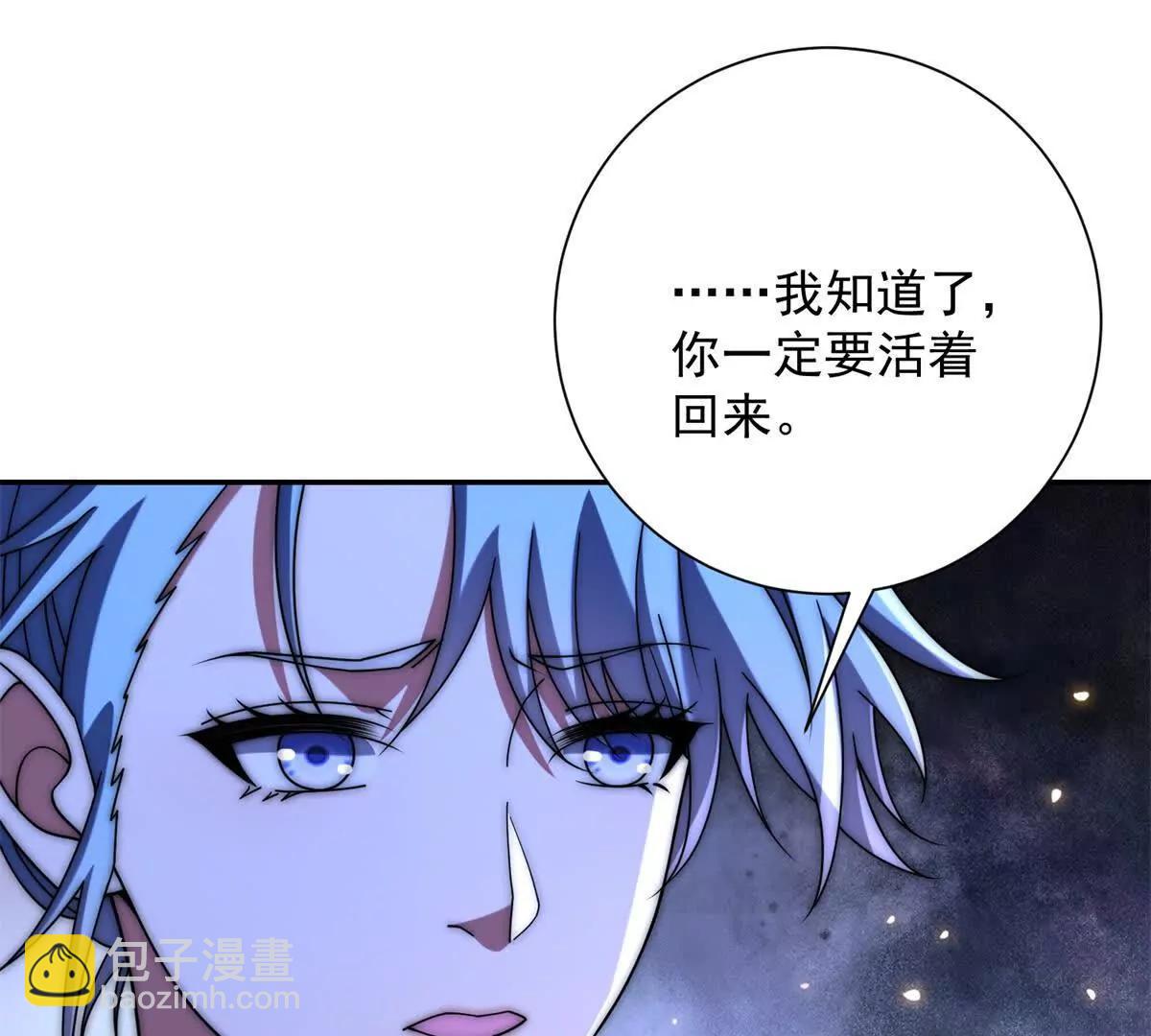 第64话 林天的小姨秦璐璐(1/3)-第65话