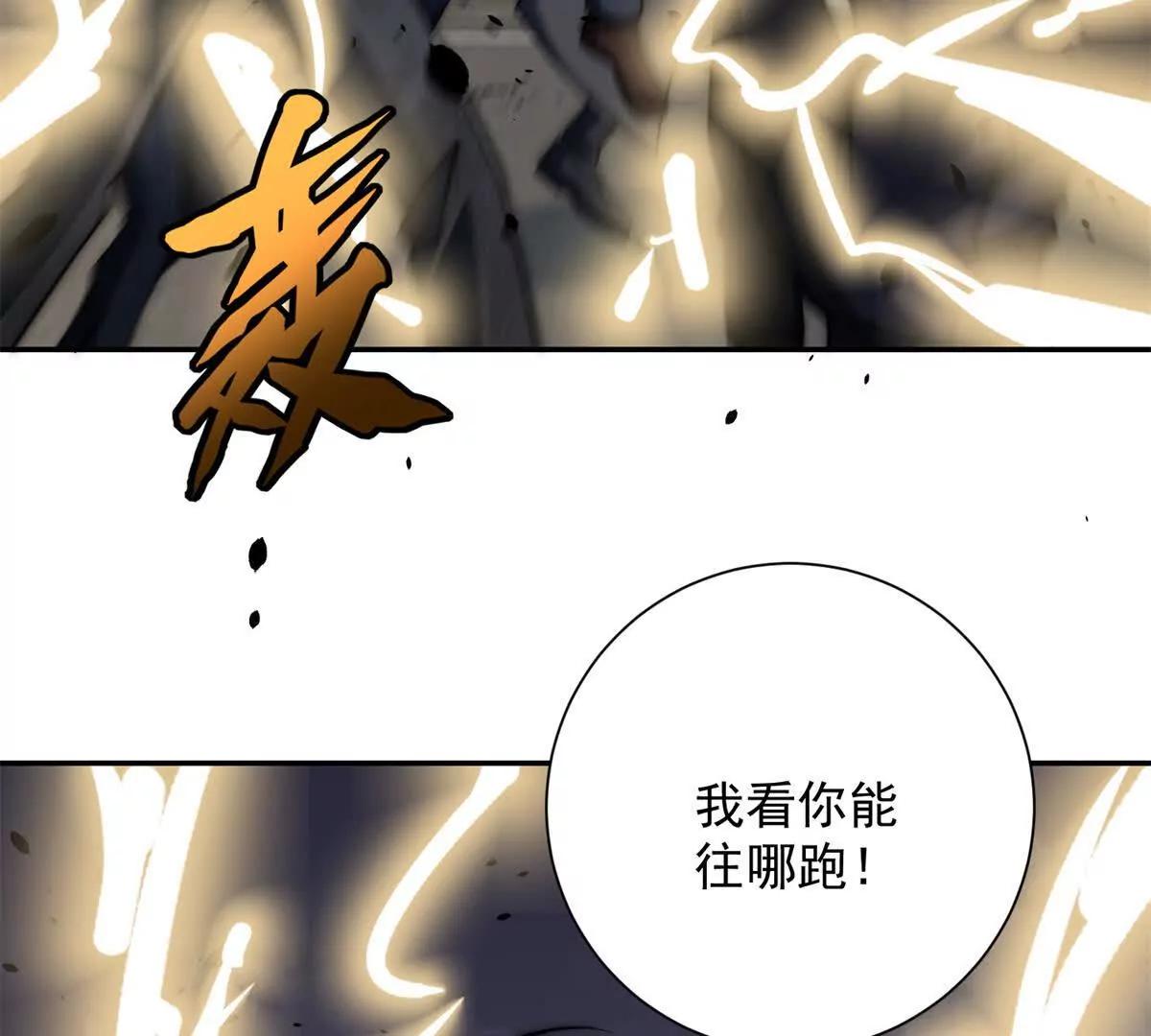 第64话 林天的小姨秦璐璐(1/3)-第65话