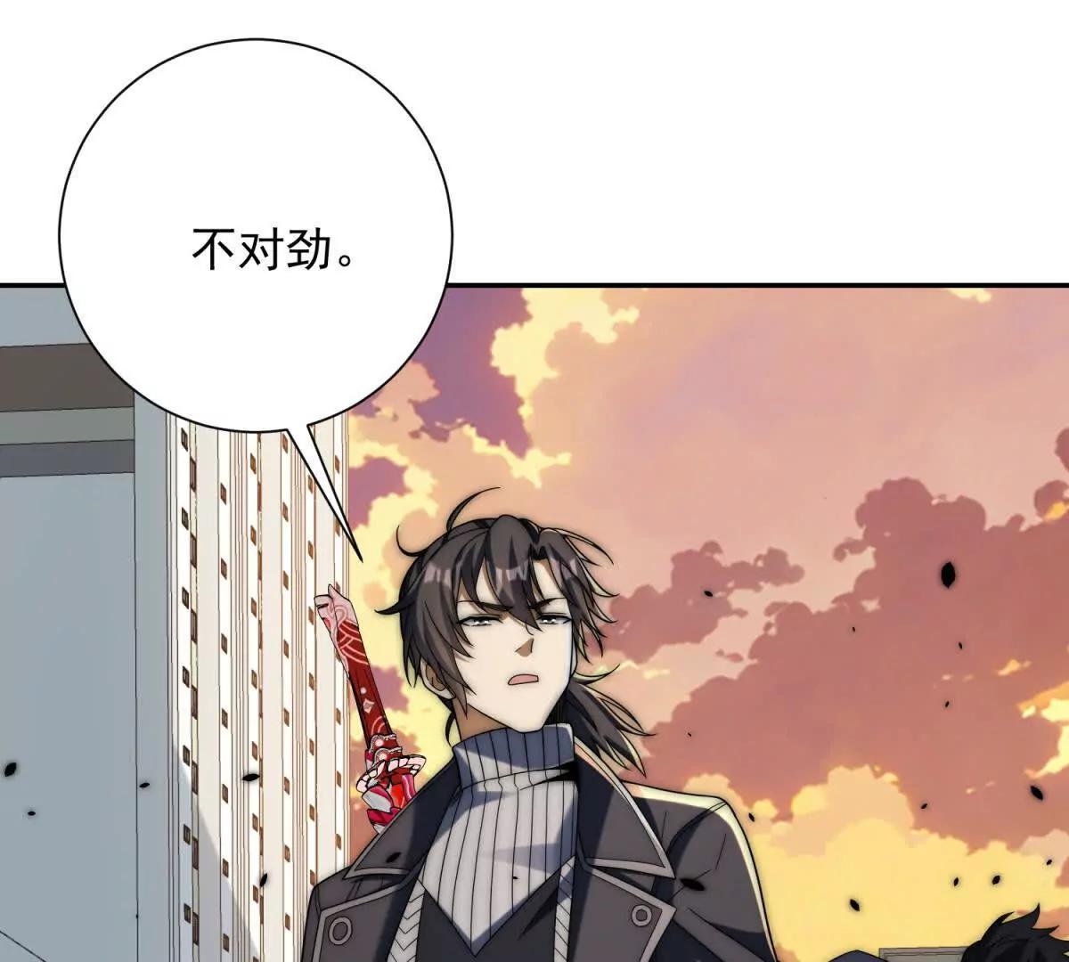 第64话 林天的小姨秦璐璐(1/3)-第65话