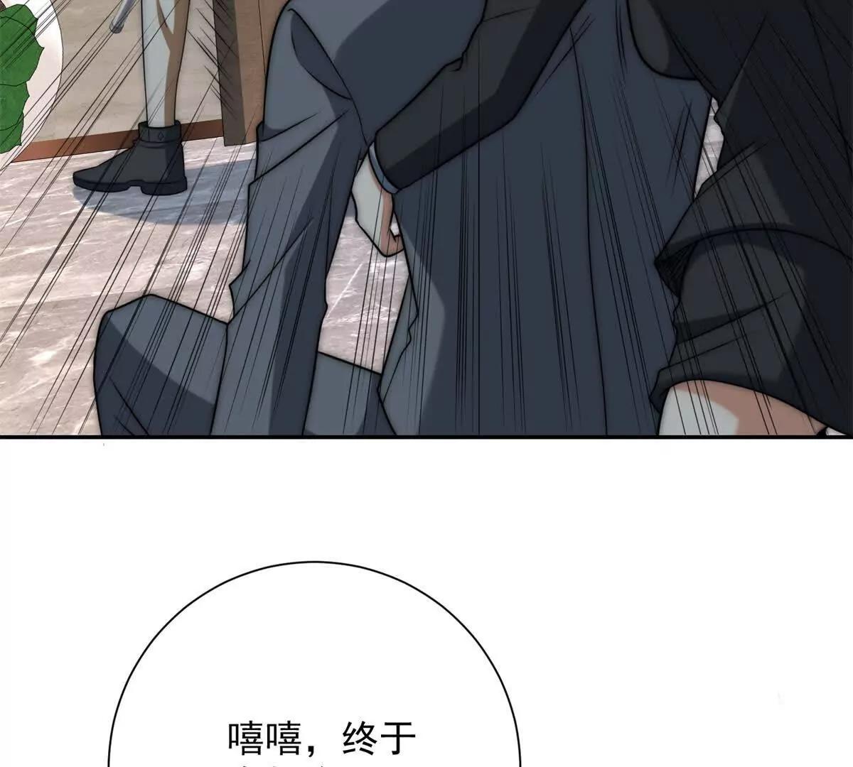 第64话 林天的小姨秦璐璐(1/3)-第65话
