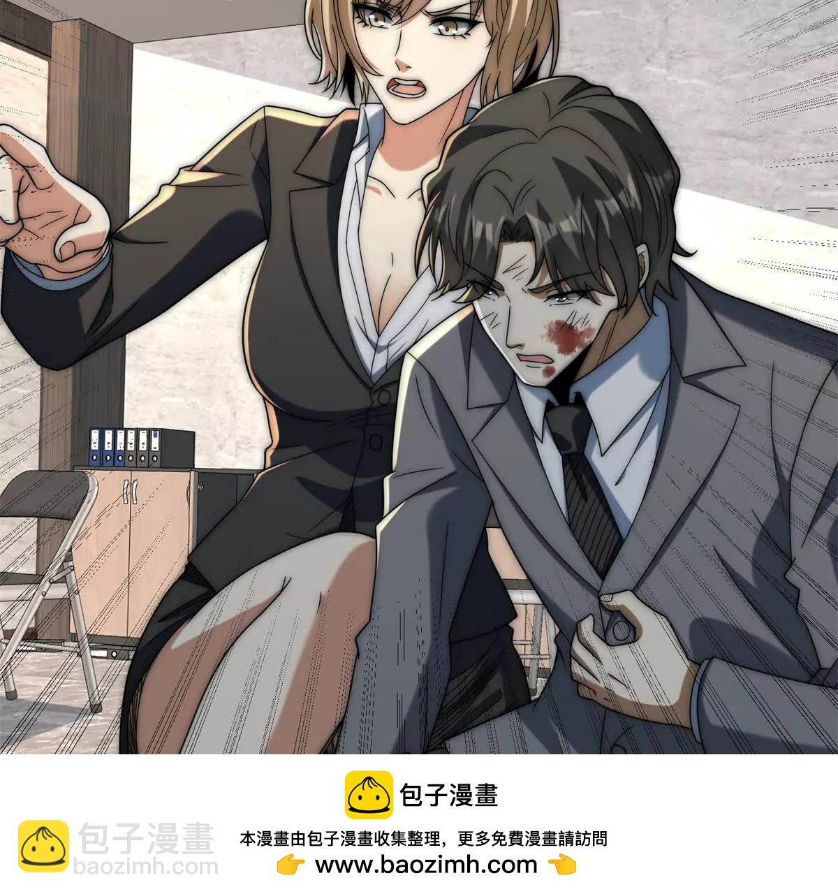 第64话 林天的小姨秦璐璐(1/3)-第65话
