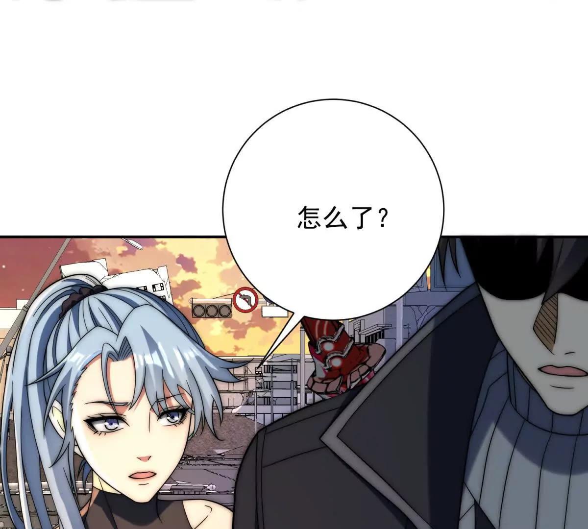 第64话 林天的小姨秦璐璐(1/3)-第65话