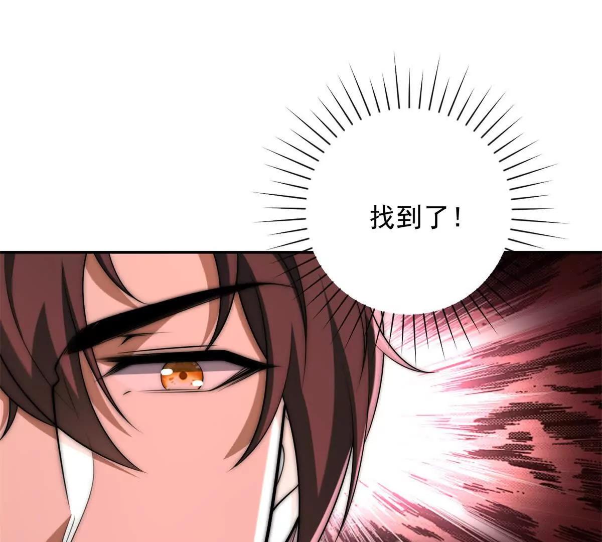 第66话 复活的曙光之神(1/3)-第67话
