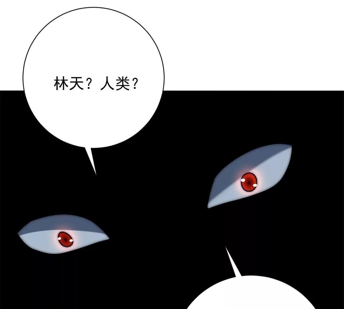 第66话 复活的曙光之神(1/3)-第67话