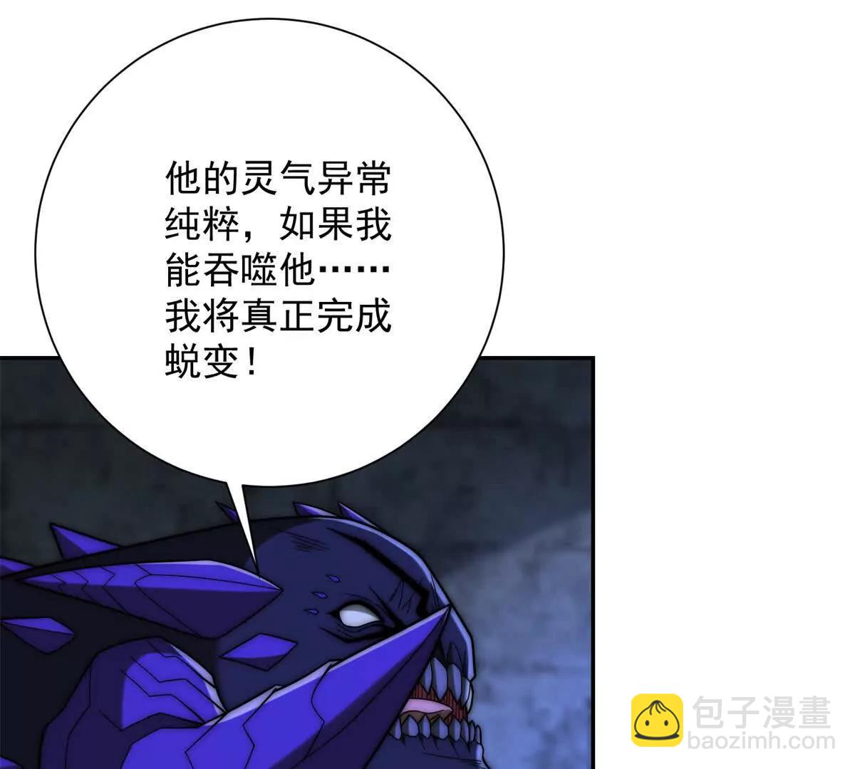 第66话 复活的曙光之神(1/3)-第67话