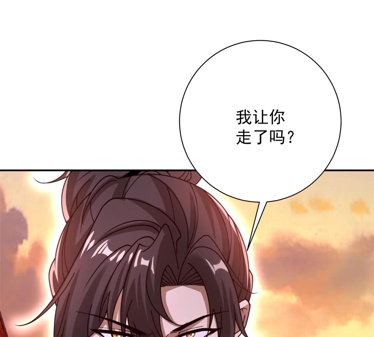 第68话 你打算娶谁当老婆啊？(1/3)-第69话