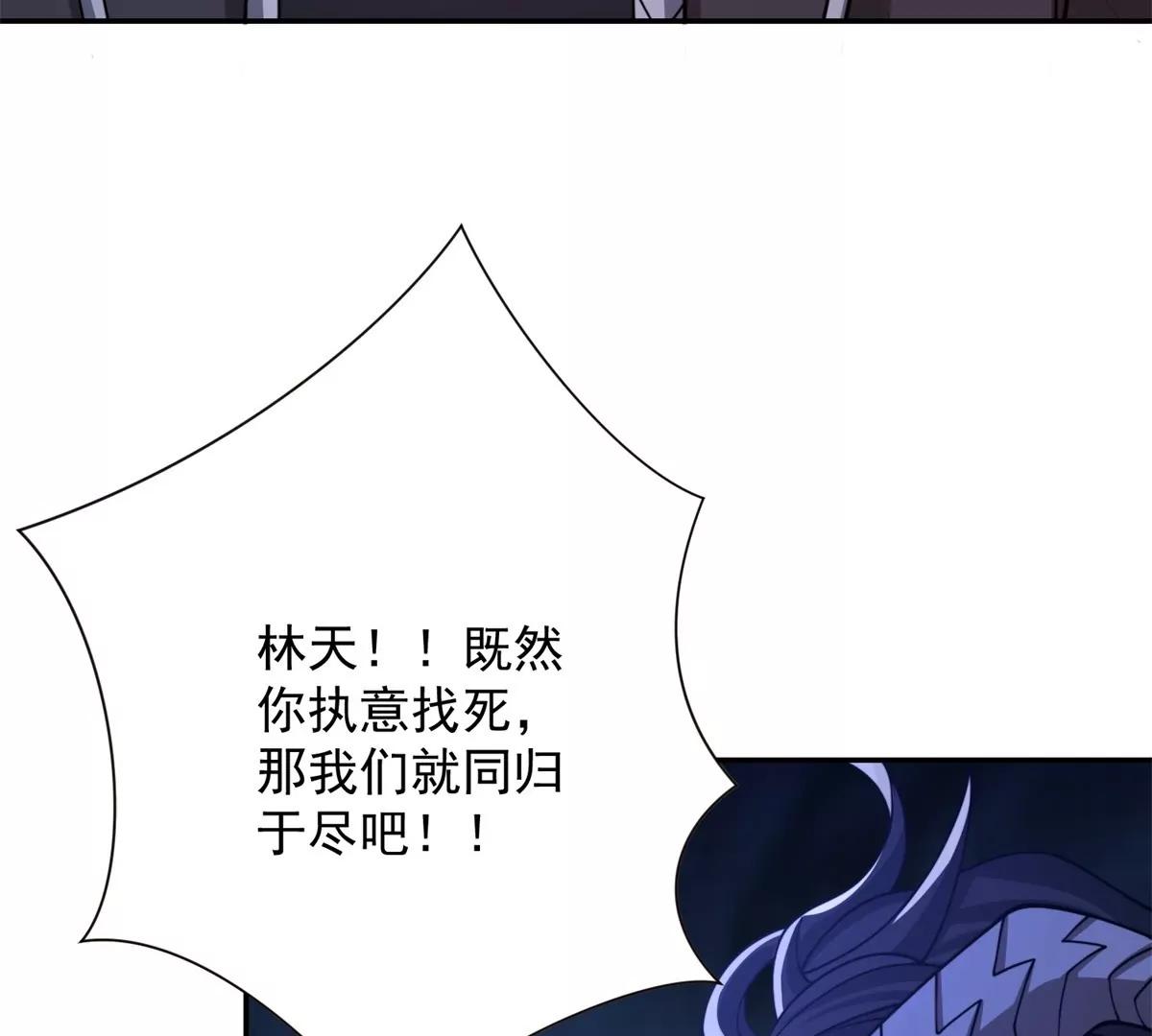 第68话 你打算娶谁当老婆啊？(1/3)-第69话
