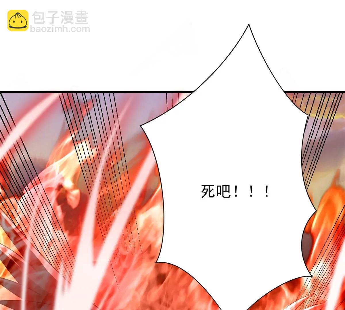 第68话 你打算娶谁当老婆啊？(1/3)-第69话