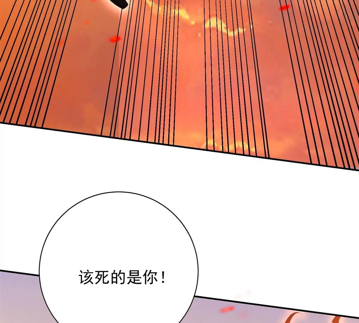 第68话 你打算娶谁当老婆啊？(1/3)-第69话