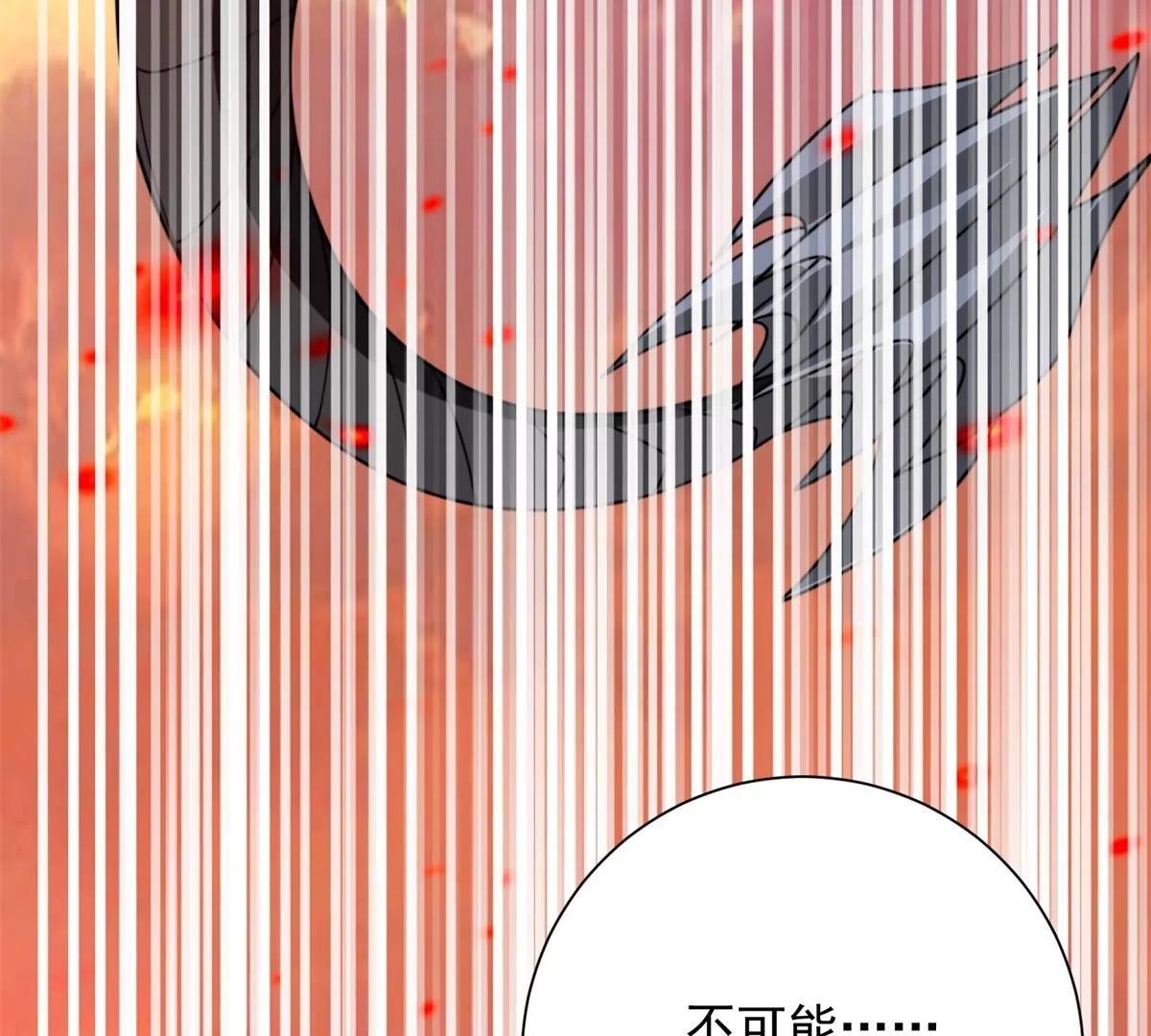 第68话 你打算娶谁当老婆啊？(1/3)-第69话