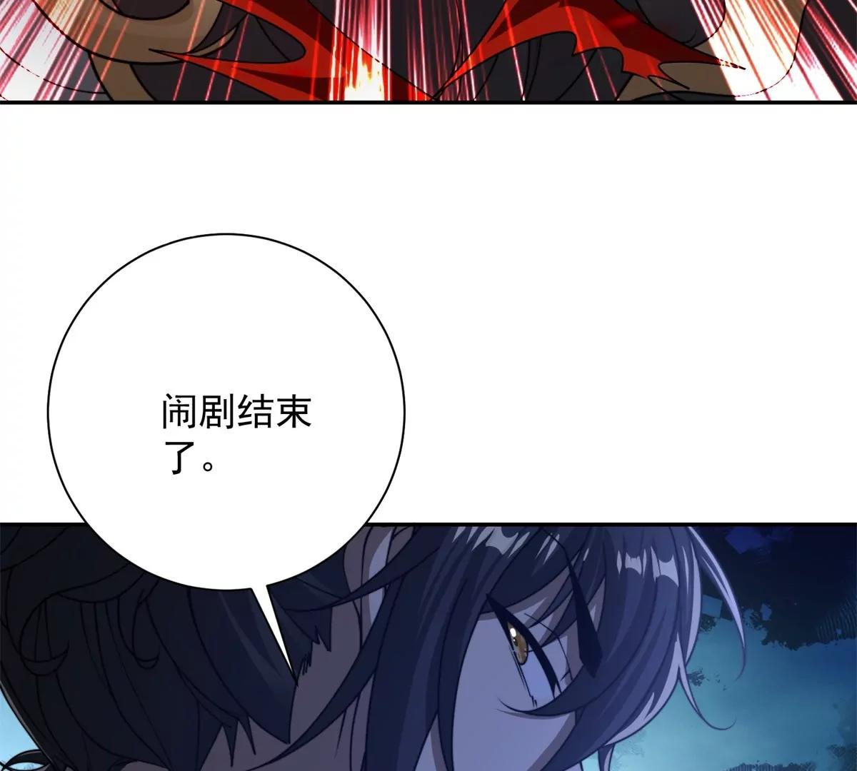 第68话 你打算娶谁当老婆啊？(1/3)-第69话