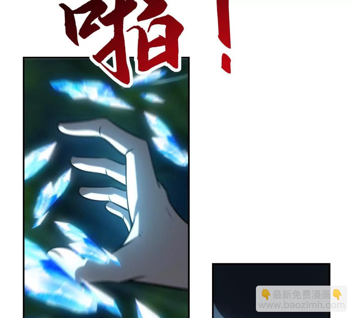 第6话 镇压变异(1/3)-第7话
