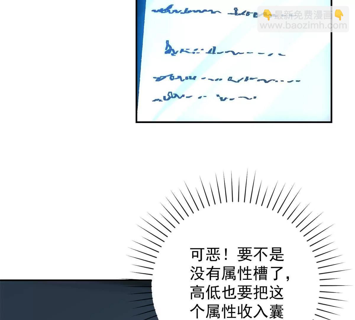 第6话 镇压变异(1/3)-第7话