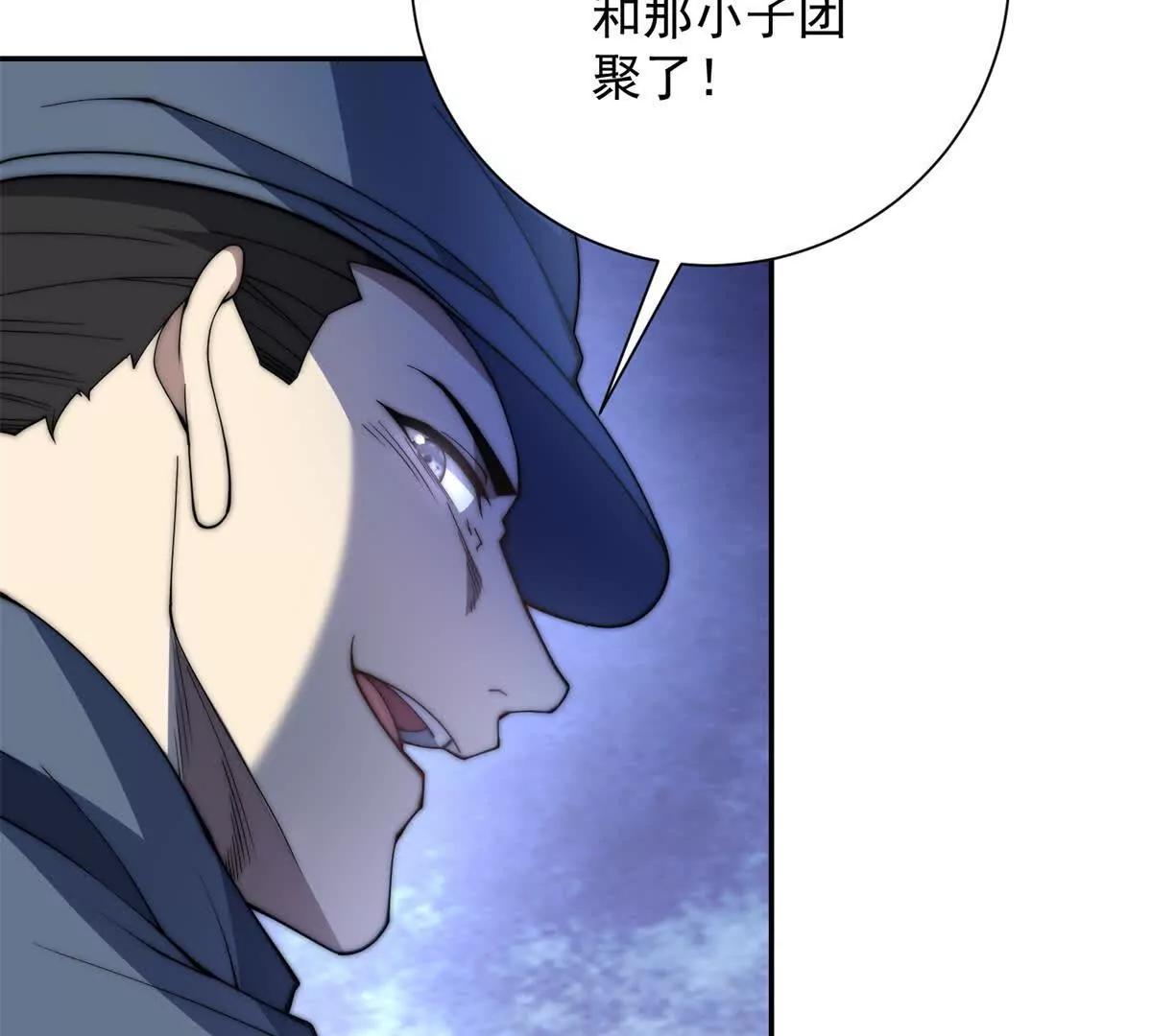 第70话 为所欲为的魏青山(1/3)-第71话