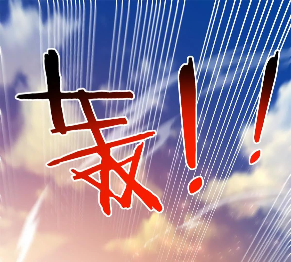 第70话 为所欲为的魏青山(1/3)-第71话