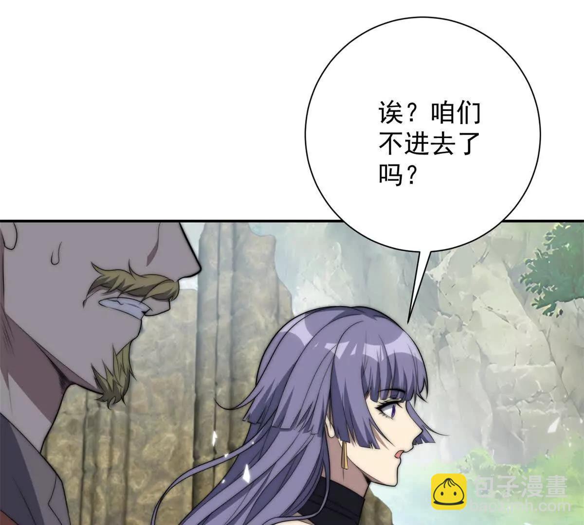第72话 深层秘境(1/3)-第73话