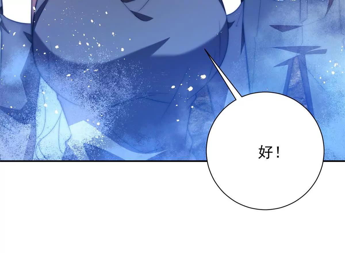 第74话 深层秘境(1/3)-第75话