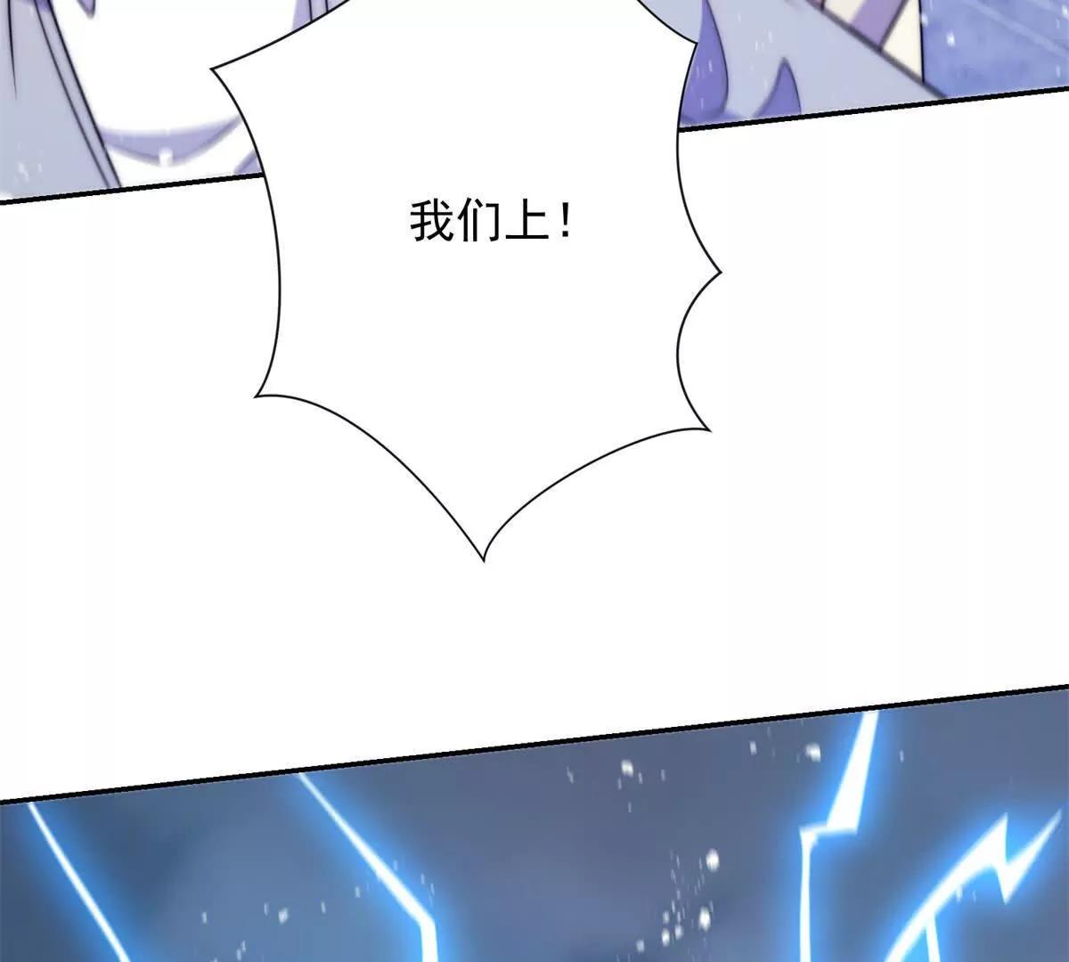 第74话 深层秘境(1/3)-第75话