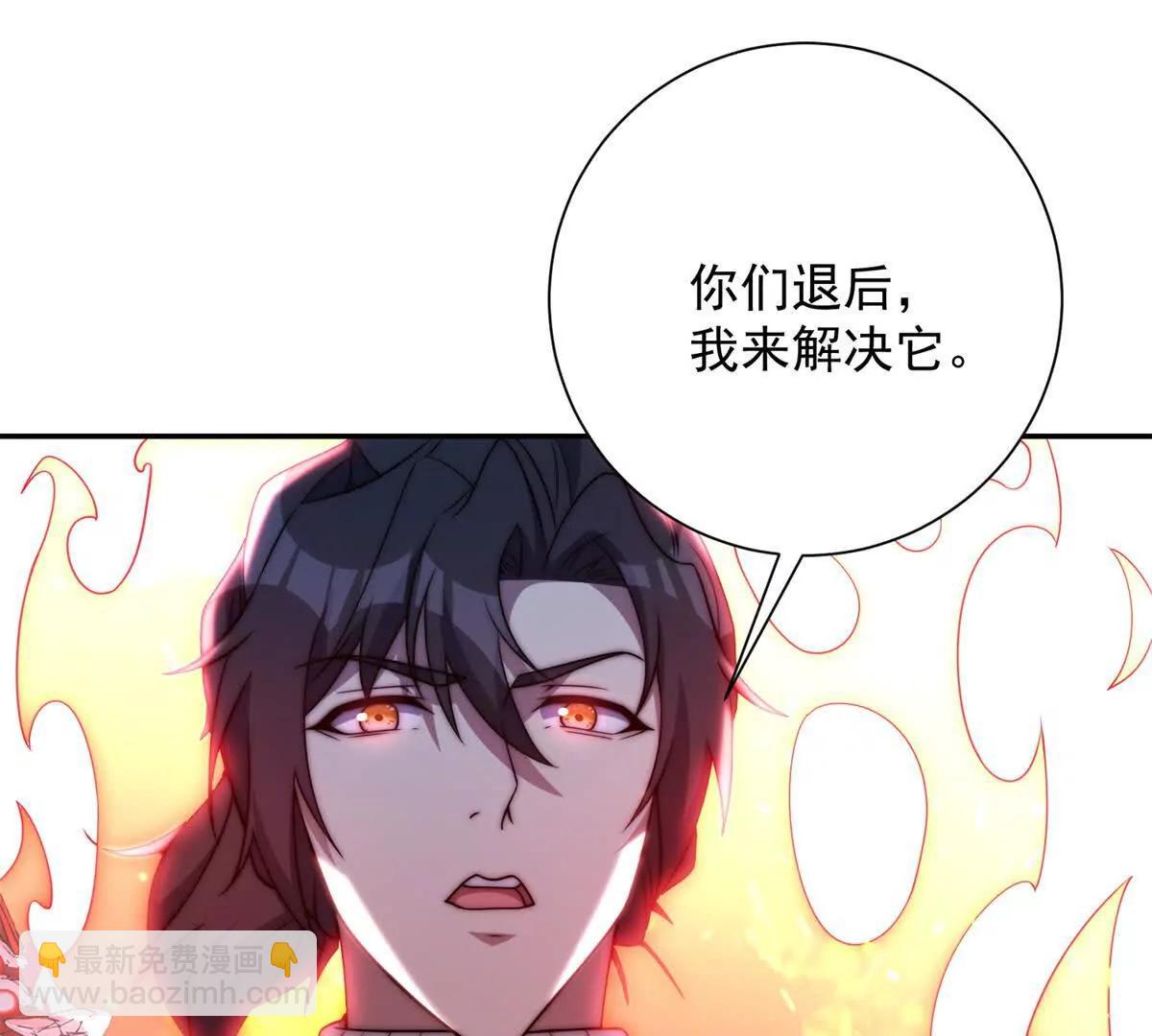 第74话 深层秘境(1/3)-第75话