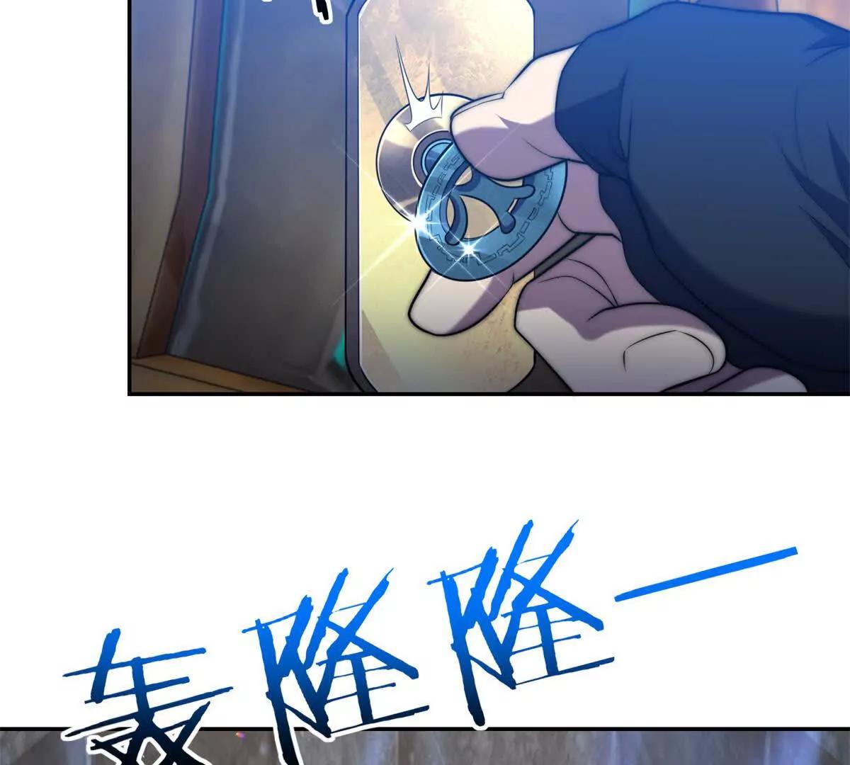 第74话 深层秘境(1/3)-第75话