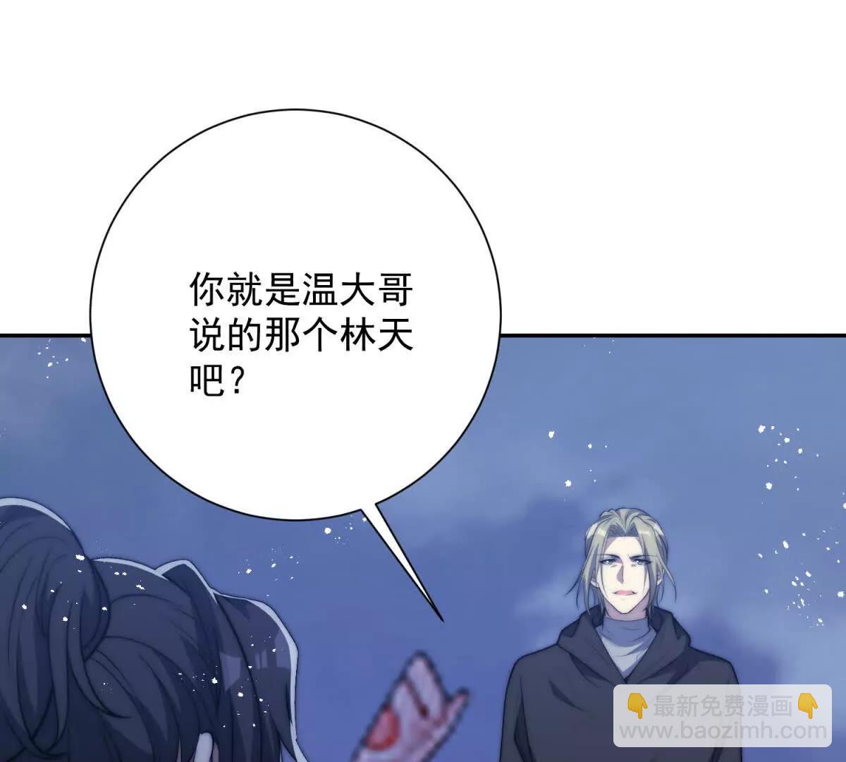 第76话 永耀王庭的计谋(1/3)-第77话