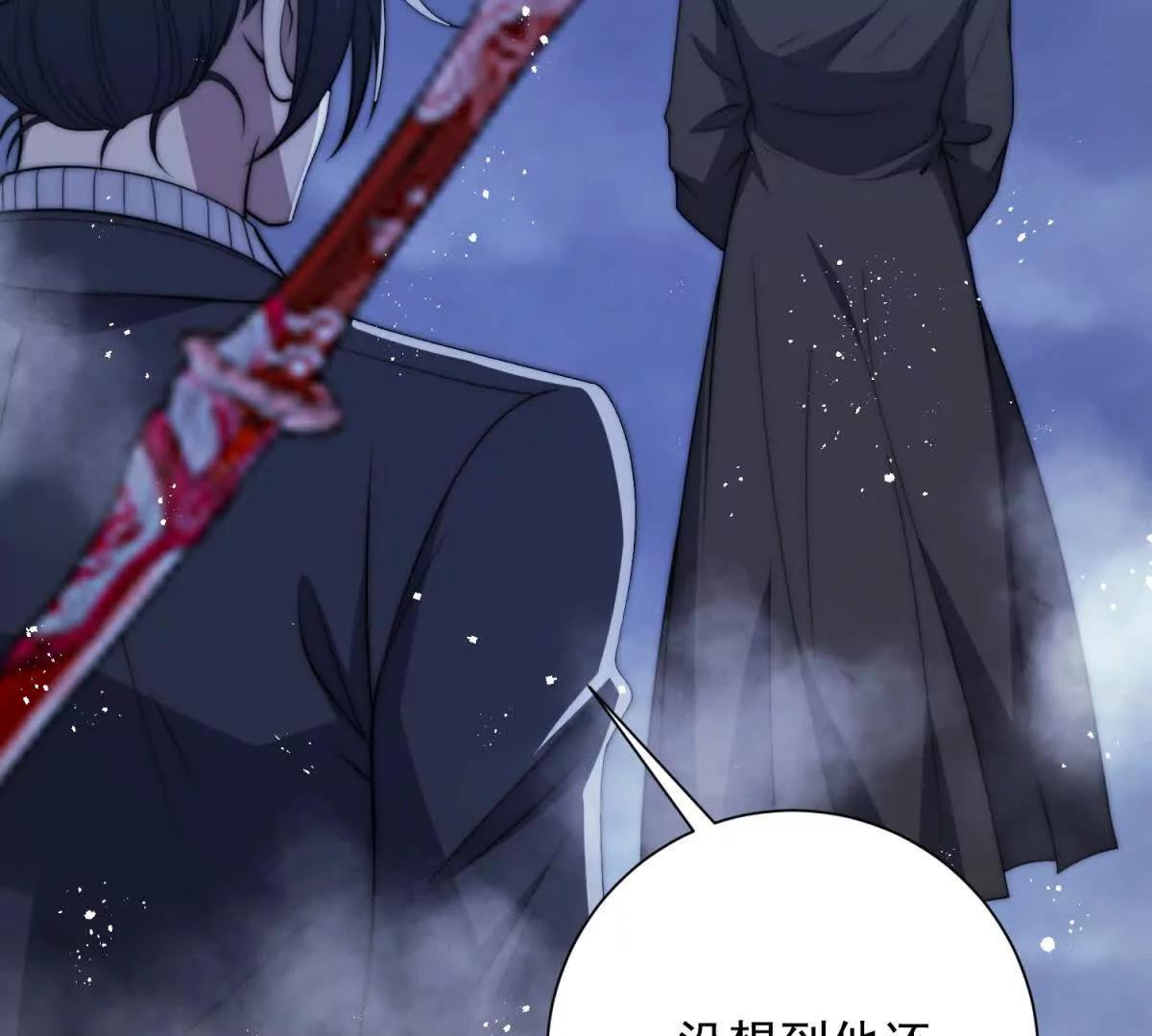 第76话 永耀王庭的计谋(1/3)-第77话
