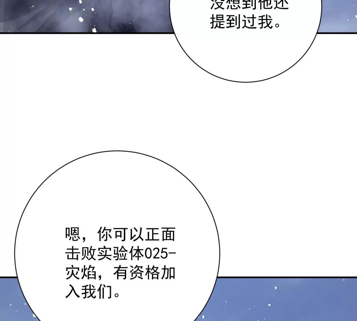 第76话 永耀王庭的计谋(1/3)-第77话
