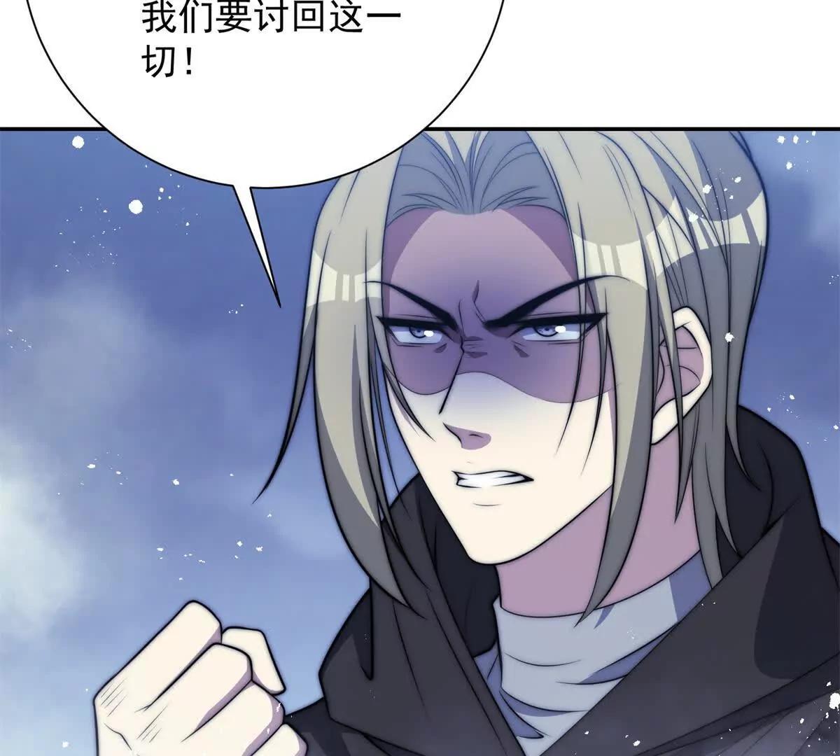 第76话 永耀王庭的计谋(1/3)-第77话