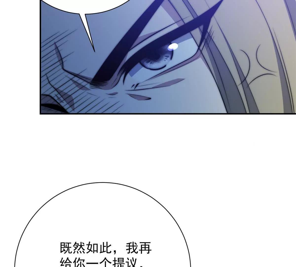 第76话 永耀王庭的计谋(1/3)-第77话