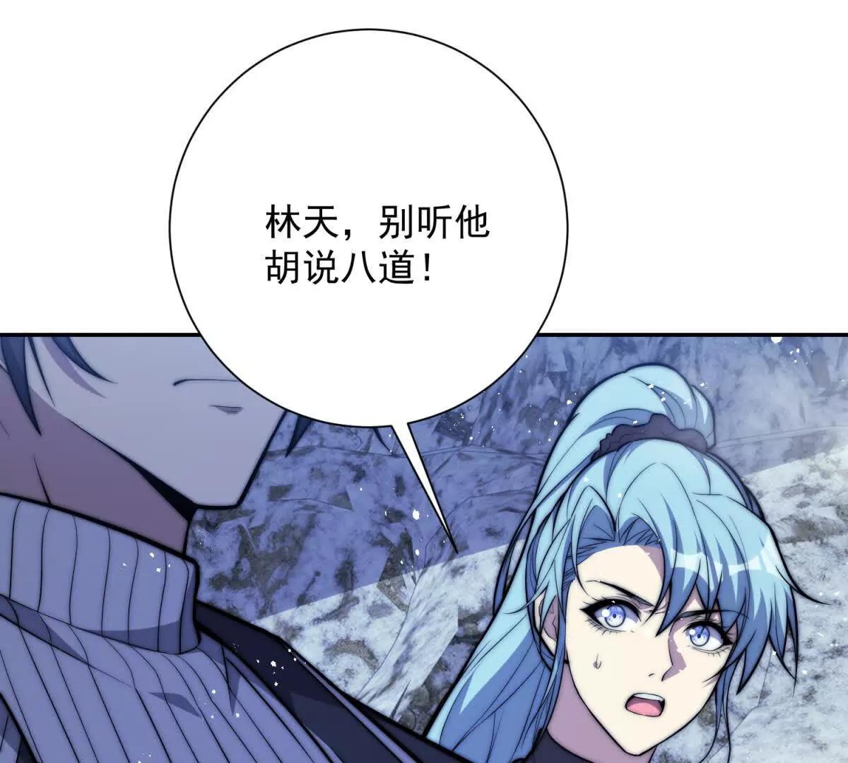 第76话 永耀王庭的计谋(1/3)-第77话