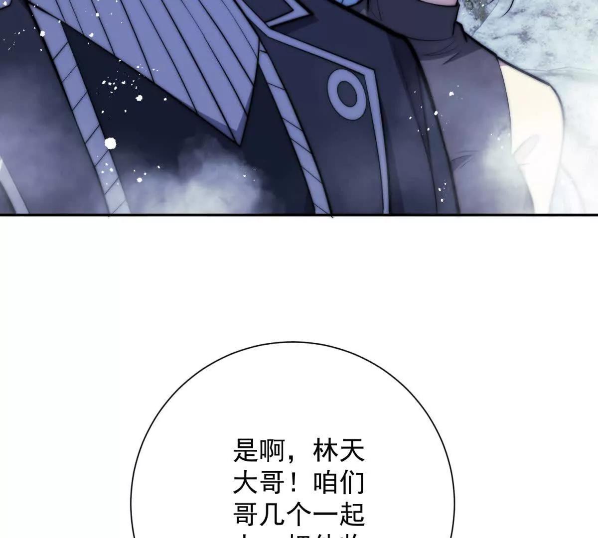 第76话 永耀王庭的计谋(1/3)-第77话