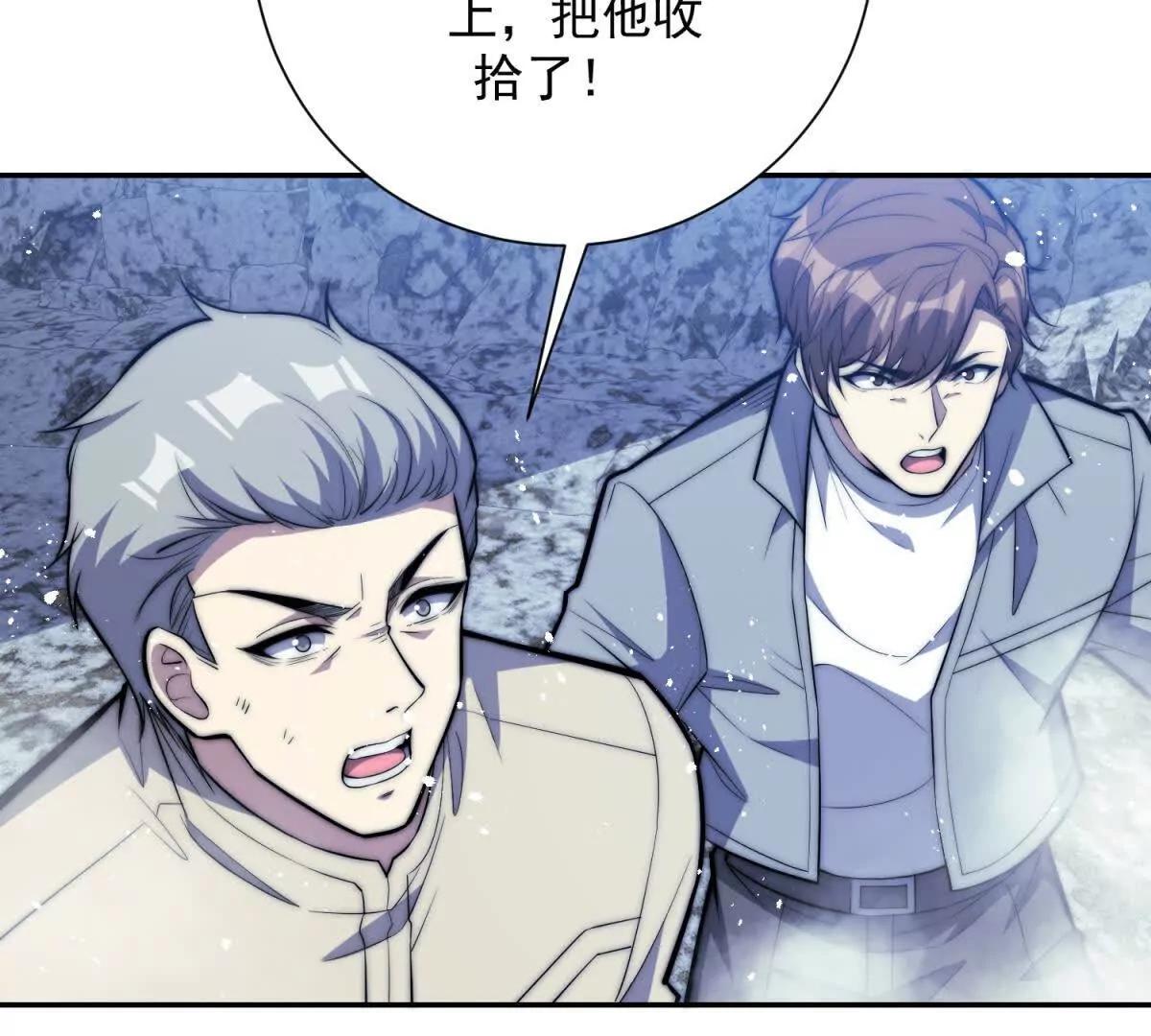 第76话 永耀王庭的计谋(1/3)-第77话