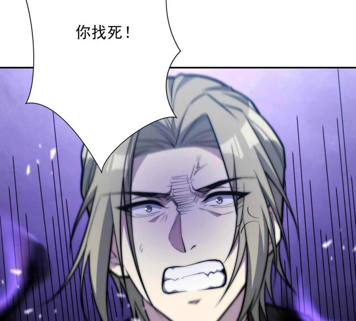第76话 永耀王庭的计谋(1/3)-第77话