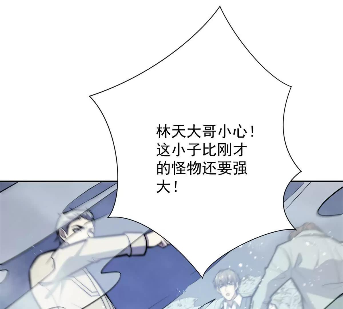 第76话 永耀王庭的计谋(1/3)-第77话
