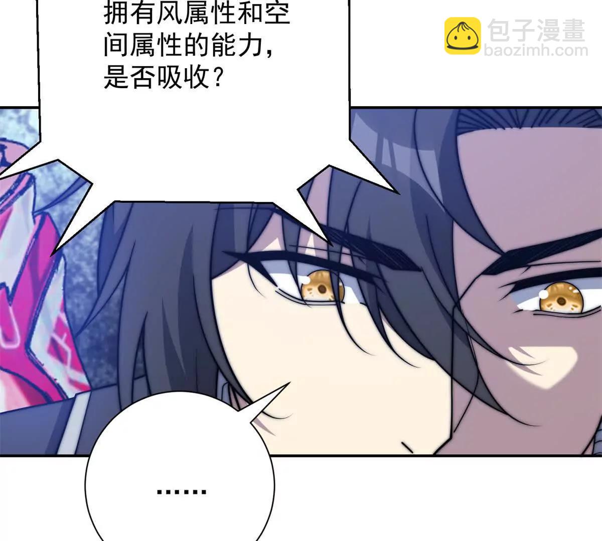 第78话 宝物(1/3)-第79话