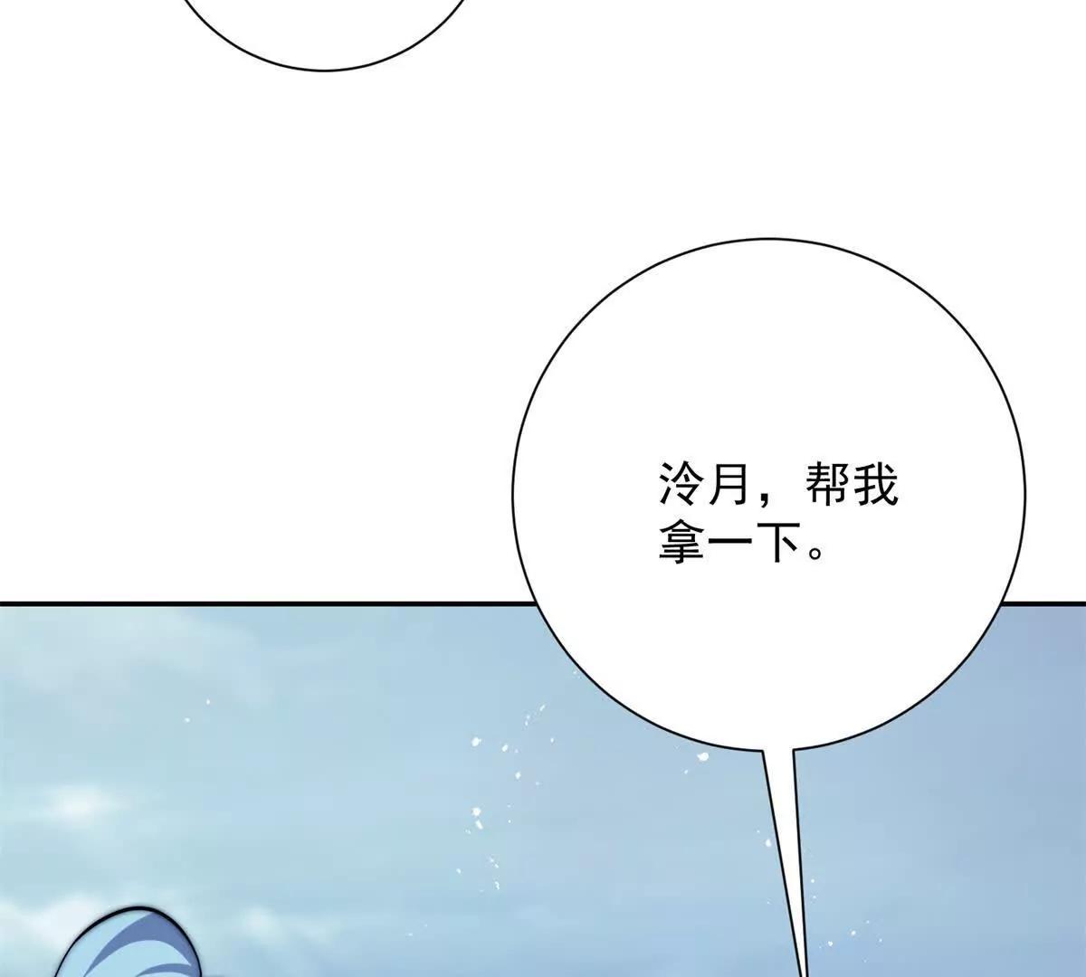 第78话 宝物(1/3)-第79话