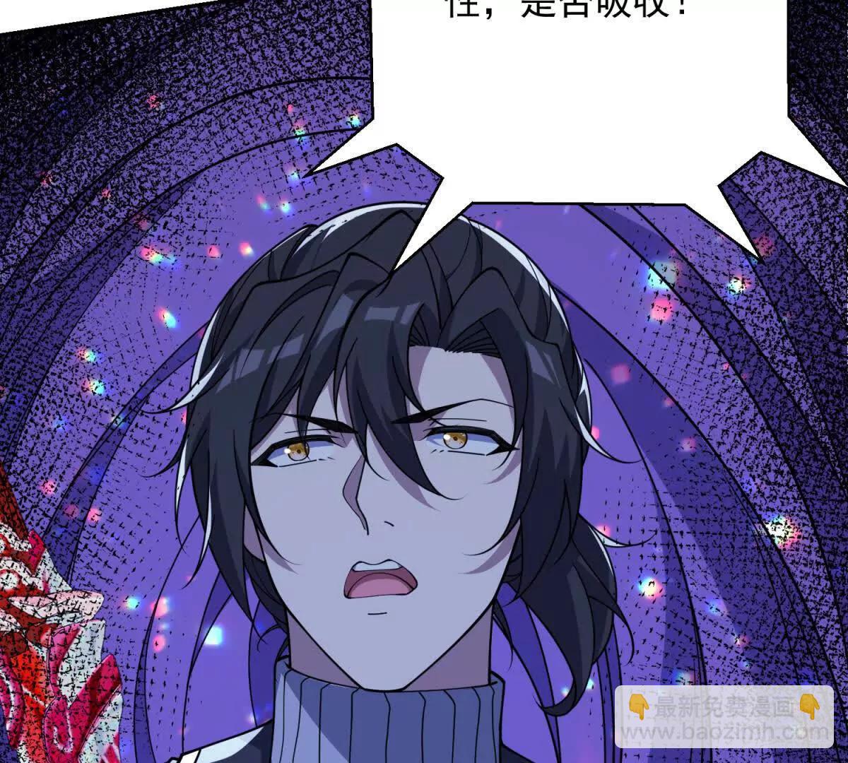 第78话 宝物(1/3)-第79话