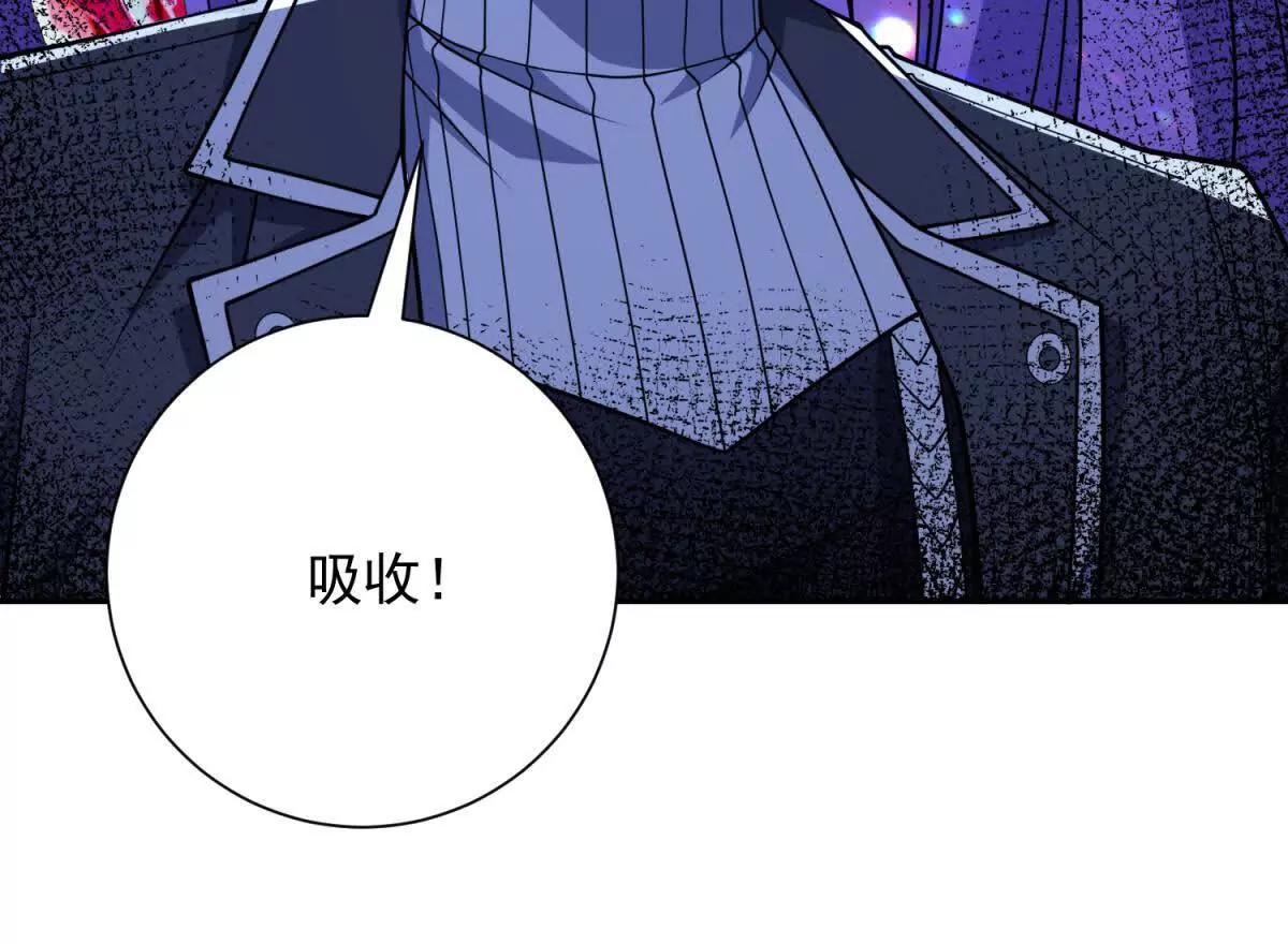 第78话 宝物(1/3)-第79话