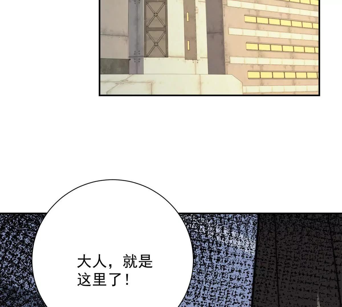 第78话 宝物(1/3)-第79话