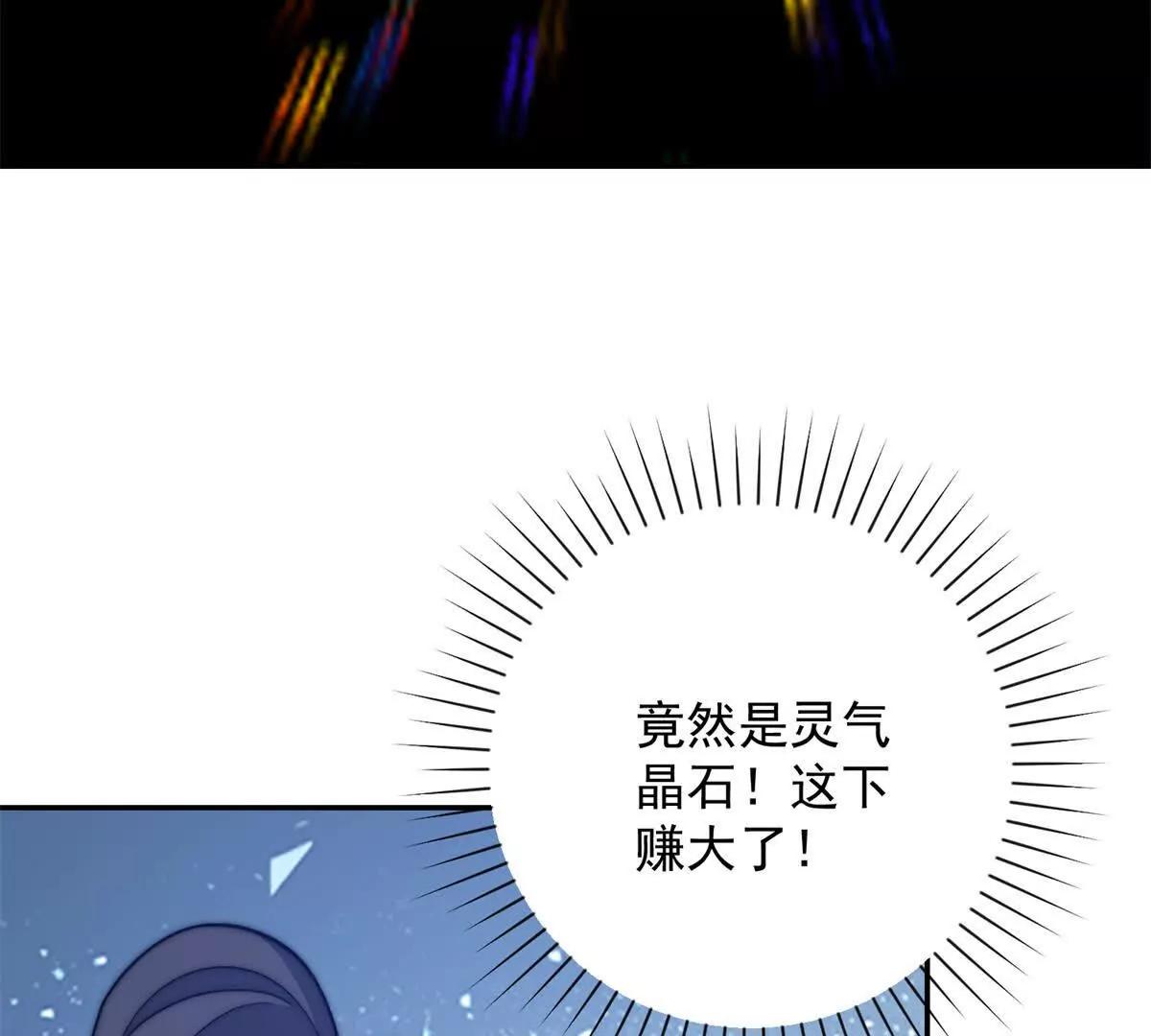 第78话 宝物(1/3)-第79话