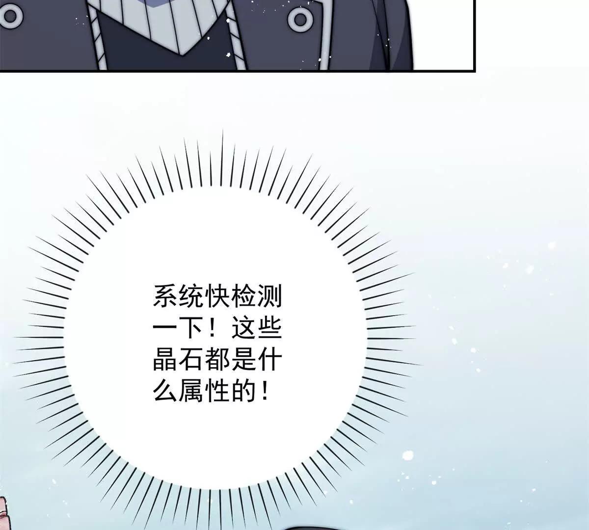 第78话 宝物(1/3)-第79话