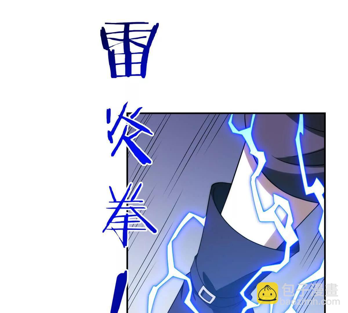 第80话 斩杀温玄策(1/3)-第81话