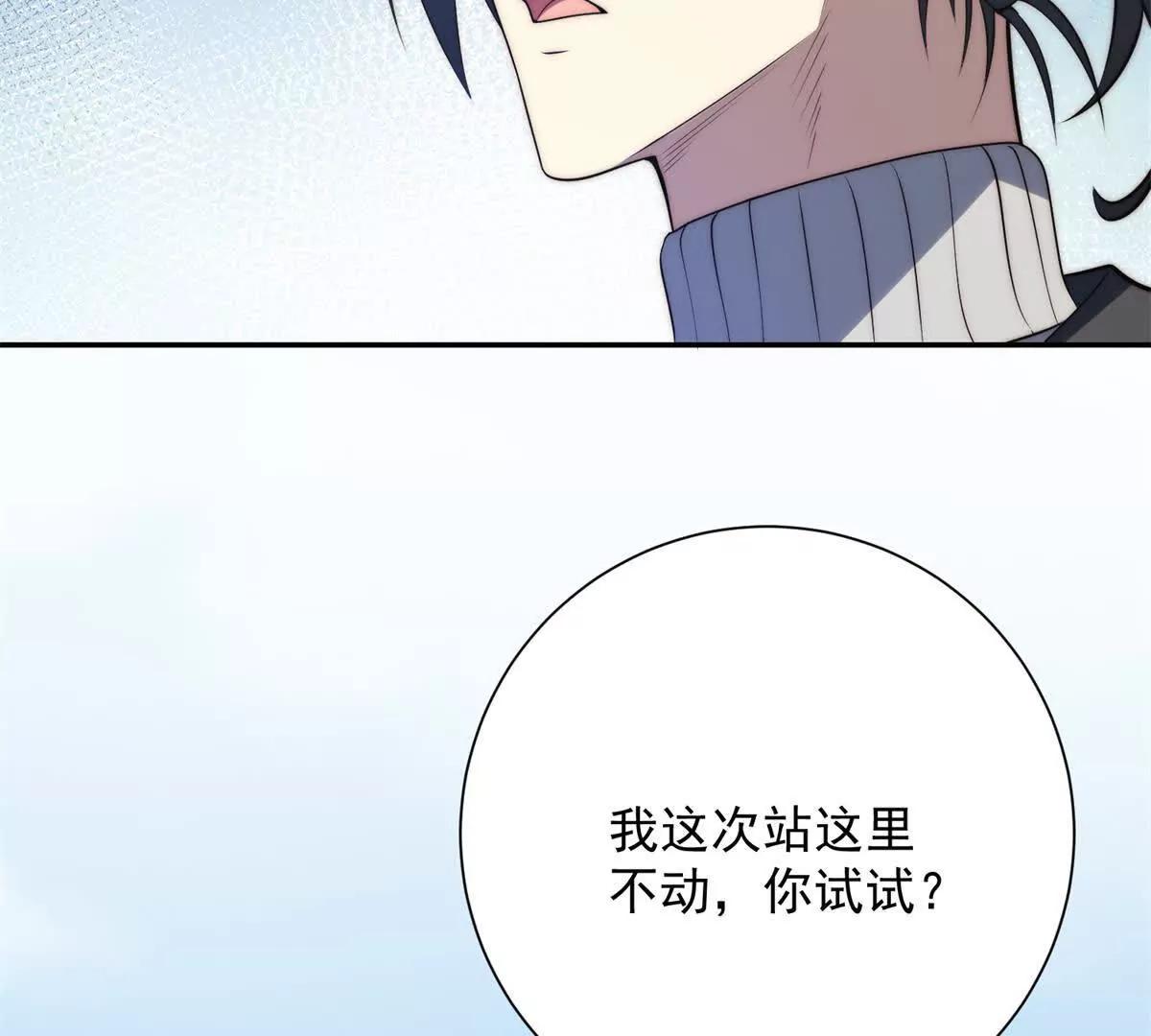 第80话 斩杀温玄策(1/3)-第81话