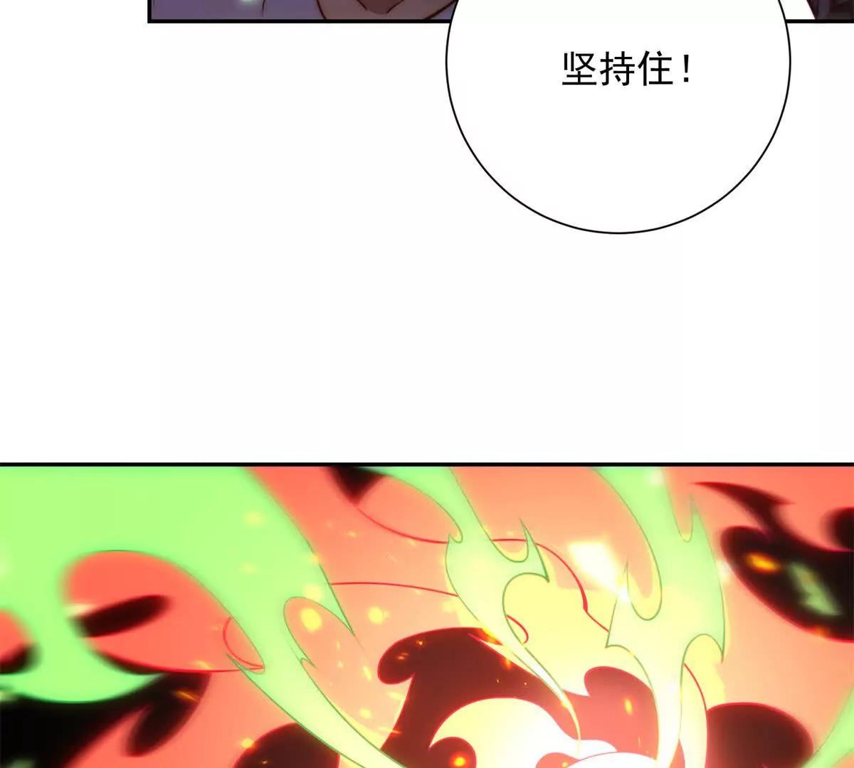 第81话 沈菲菲进化！(1/2)-第83话