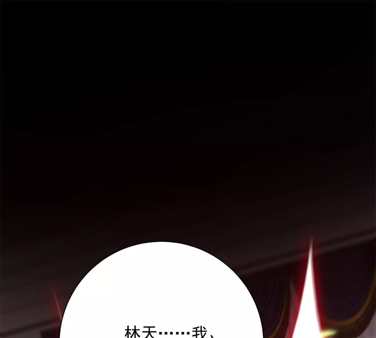 第81话 沈菲菲进化！(1/2)-第83话