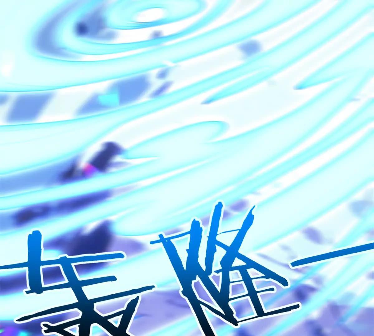 第81话 沈菲菲进化！(1/2)-第83话