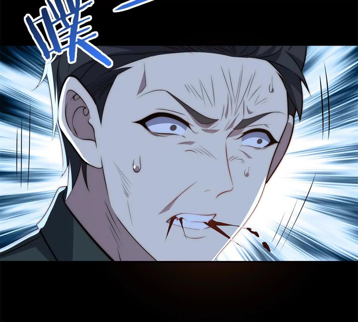 第81话 沈菲菲进化！(1/2)-第83话