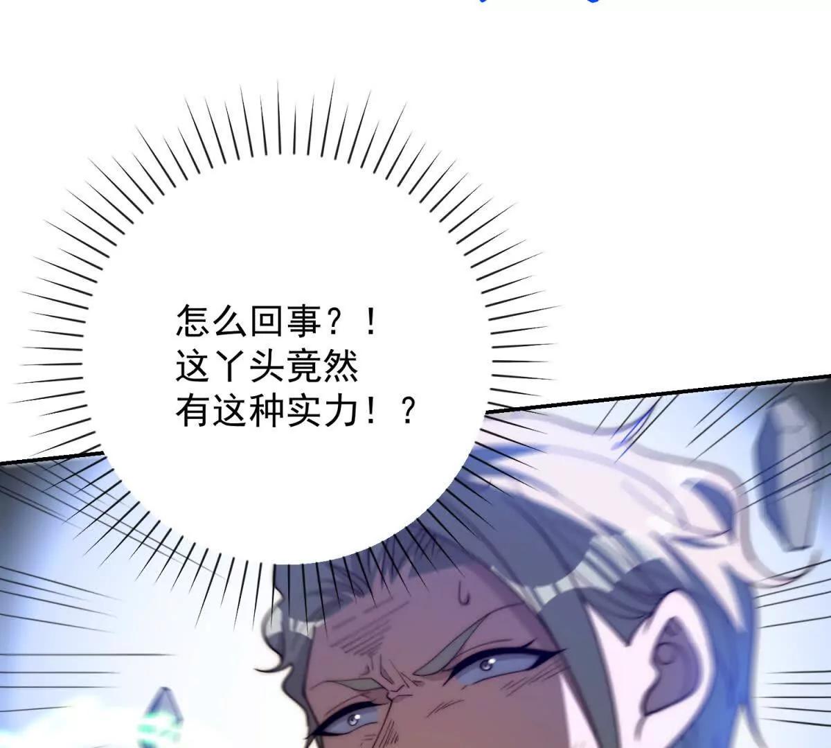 第84话 狂妄的秦少陵(1/3)-第85话